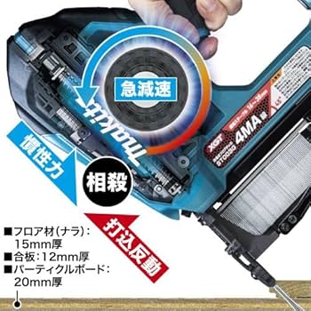 Makita - フロアタッカー 楽天市場】マキタ(makita) ST003GZ 充電式フロアタッカー