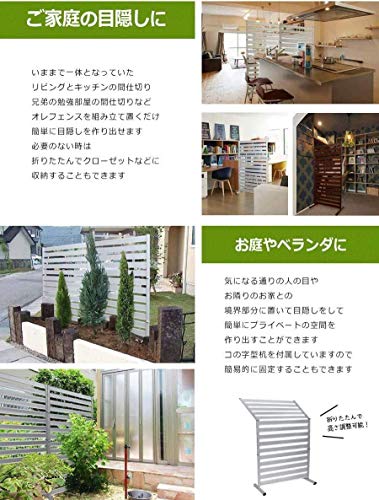 ALMAX アルマックス オレフェンス アルミ たためる フェンス 幅120×高さ150 (木目調 ダークブラウン) 目隠し ラティス DIY OF-1215DB 4枚目