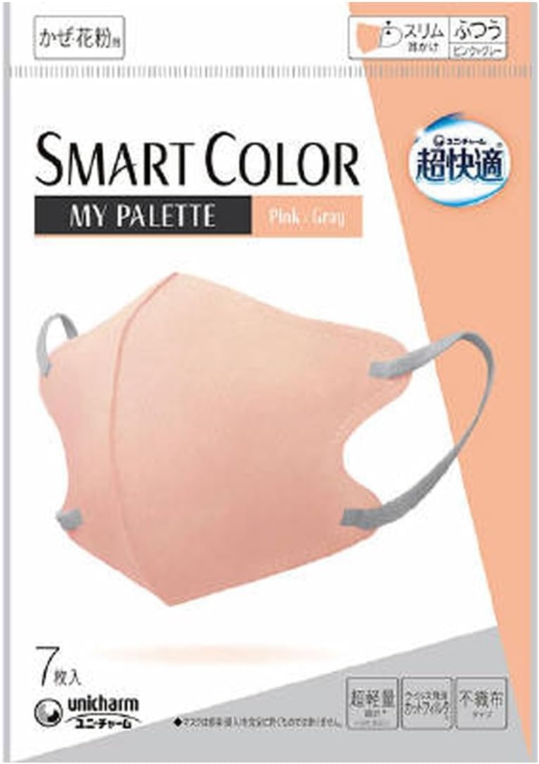 Amazon.co.jp: [SMART COLOR] 超快適マスク