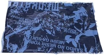 マキシマムザホルモン　ウエストバッグ グラフィックプリント Amazon.co.jp: マキシマム ザ ホルモン（MAXIMUM THE HORMONE