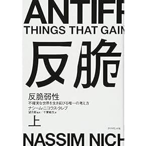金融関係本 マンガ 地域金融機関の本業支援がわかる! ソリューション提案