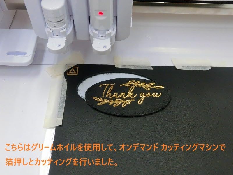 Amazon.co.jp: 村田金箔 革用 ホットスタンプ 箔押し メタリック