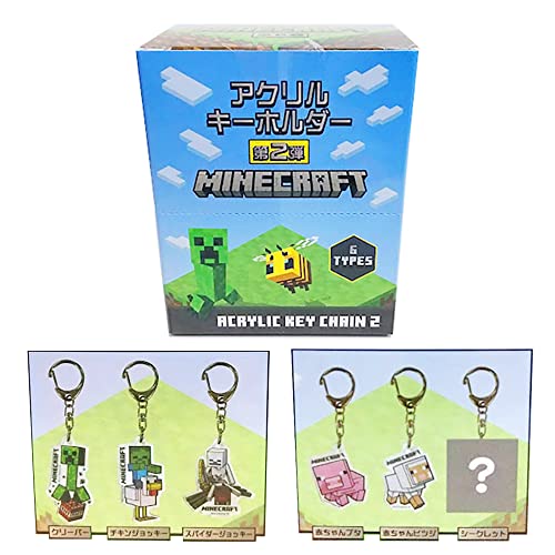 マインクラフト キーホルダー その他のおもちゃの人気商品 通販 価格比較 価格 Com マインクラフト キーホルダー その他のおもちゃの人気商品 通販 価格比較 価格 Com