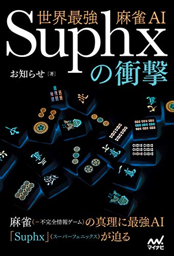 麻雀の本まとめセット50冊以上 麻雀の本まとめセット50冊以上 麻雀の本まとめセット50冊以上