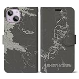 【志賀高原】地図柄iPhoneケース（手帳タイプ）モノトーン・iPhone 14 用