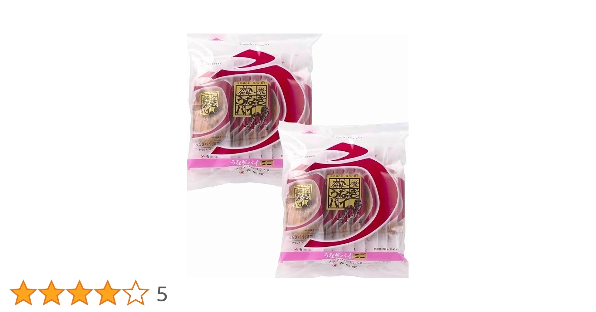 Amazon.co.jp: 春華堂 うなぎパイ ミニ10本入りx2袋 ウナギパイ