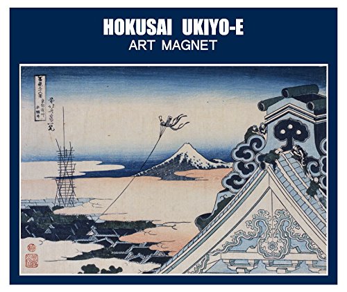 【 東都浅草本願寺 】 葛飾北斎 富嶽三十六景 木版画 冨嶽三十六景 東都浅草本願寺 | 葛飾北斎 | 収蔵品詳細 | 作品を