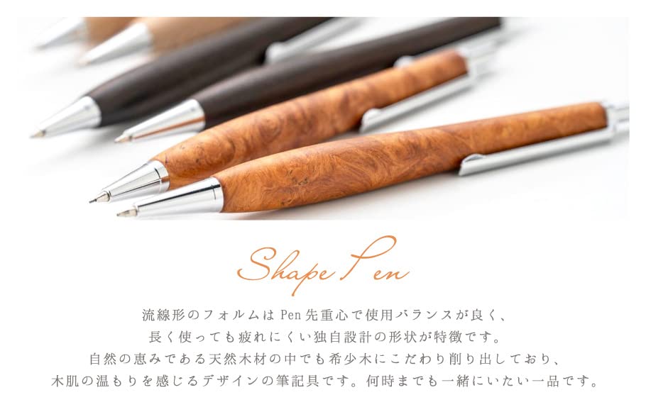 F-STYLE シャープペン 黒壇SS1800 銘木使用 定価 13200円 F-STYLE
