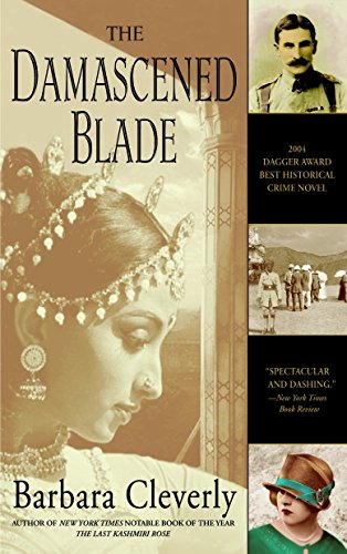 The Damascened Blade (Joel Gustafsson Series)