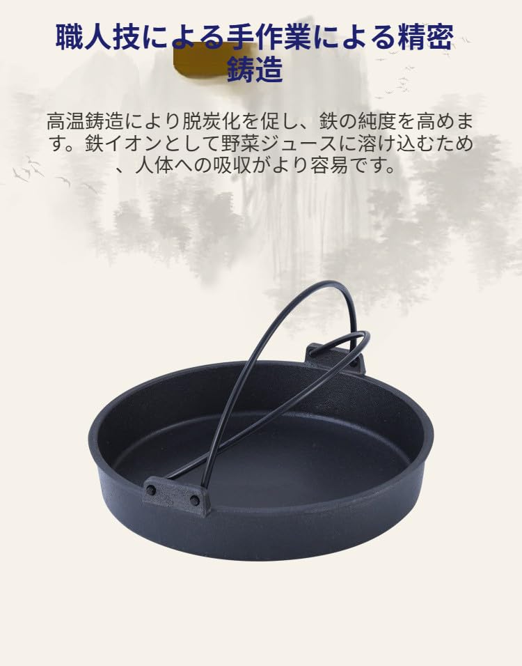 Amazon.co.jp: 【Qyber】南部鉄器すき焼き鍋 ツル付黒焼付仕上げ 直火