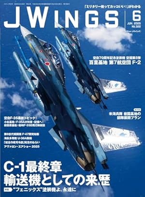 あおざくら 防衛大学校物語 (36) (少年サンデーコミックス) | 二階堂