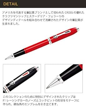 ボールペン(0744 Amazon | 櫻坂46 新せ界 ボールペン | 油性ボールペン | 文房具