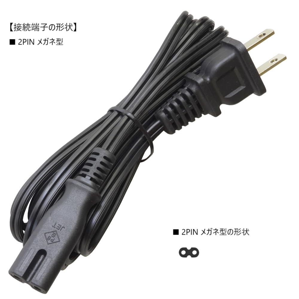 Amazon.co.jp: 【家庭用ミシン・専用電源コード】長～いミシン用