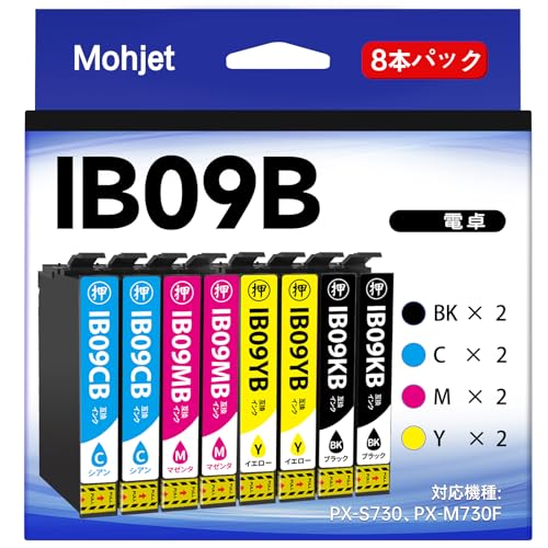 Amazon.co.jp: 【Mohjet】IB09CL4B x2 計8本パック エプソン用