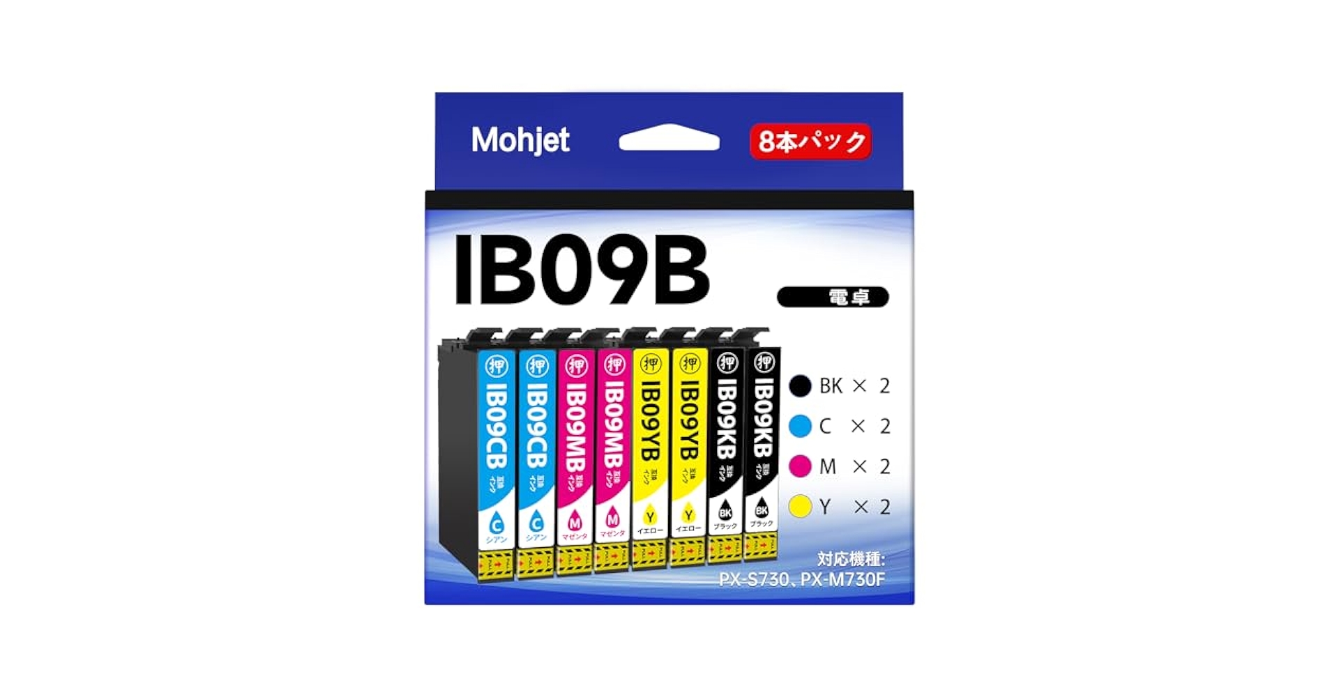 【新品未使用】X2001C/X2020C/X2300C インクカートリッジ Amazon.co.jp: EPSON用 エプソン用 IC4CL76 互換インク