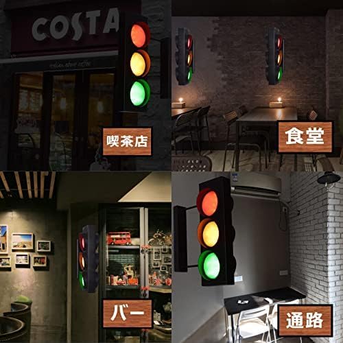 信号機　ランプ　照明　インテリア 楽天市場】トラフィック シグナル 信号機 ライト グリーン ブラック
