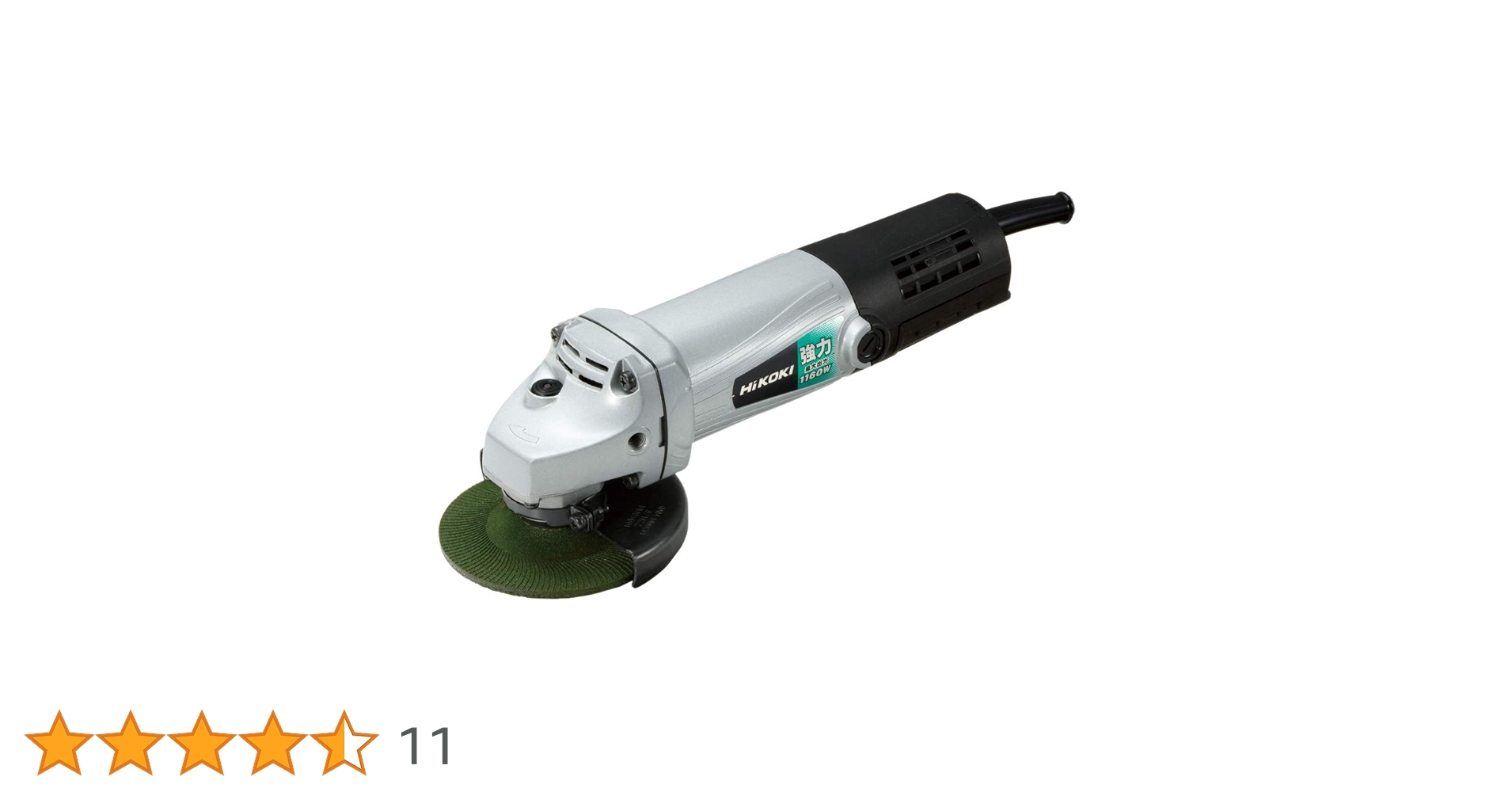 Amazon | HiKOKI(ハイコーキ) 電気ディスクグラインダー 砥石外径100mm