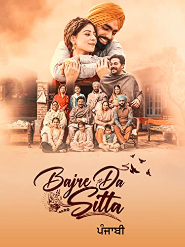  Bajre Da Sitta