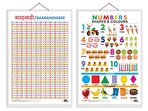 Image of Set of 2 Baarahkhadee and Numbers, Shapes & Colours Early Learning Educational Charts for Kids | 20 inchX30 inch inch |Non-Tearable and Waterproof | Double Sided Laminated | Perfect for Homeschooling, Kindergarten and Nursery Students