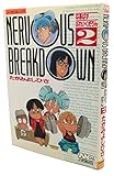 Nervous breakdown (2) (ノーラコミックス)