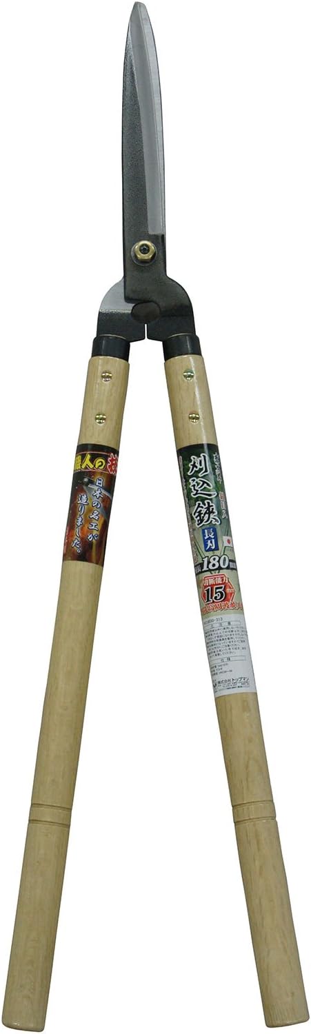 Yataro Cutting Shears, Long Blade, Hammered, 7.1 inches (180 mm)