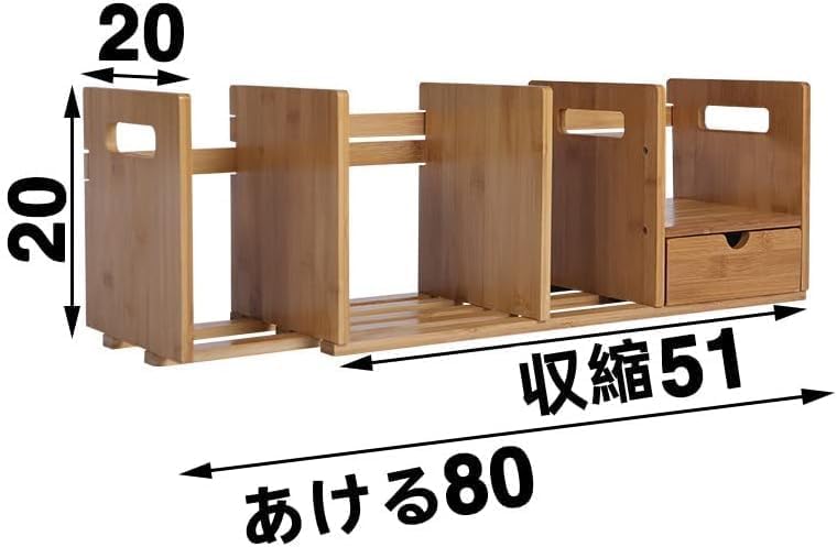 上 収納 木製 小物入れ 卓上 仕切り 置き棚 本立て 卓上本棚 伸縮 組立 ブックスタンド オーガナイザー ペン立て 文房具 オフ