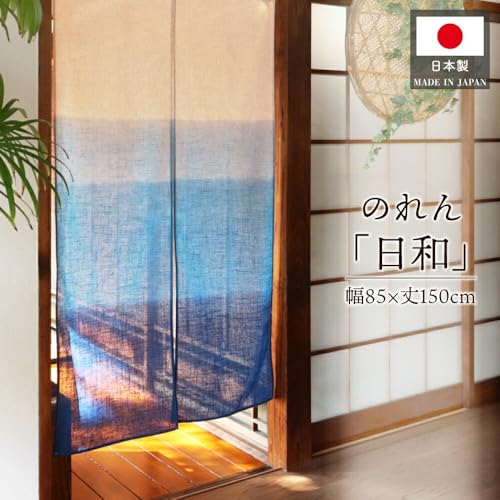 Amazon.co.jp: のれん工房: 高級のれん
