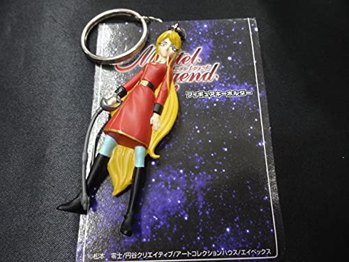 Amazon.co.jp: メーテルレジェンド フィギュアキーホルダー
