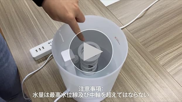 Amazon.co.jp: 加湿器 卓上 大容量 超音波式 加湿器 アロマ 上