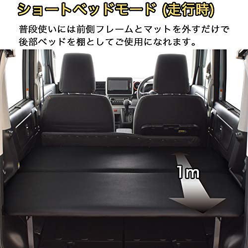 スペーシアギアはフルフラットになる 車中泊やキャンプ事情も調査