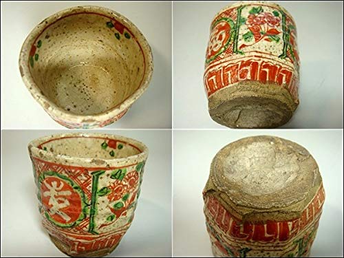湯飲み■古い呉須赤絵 花唐草 寿 福 古玩 唐物 中国 古美術 時代物 骨董品■ 湯飲み□古い呉須赤絵 花唐草 寿 福 古玩 唐物 中国 古美術