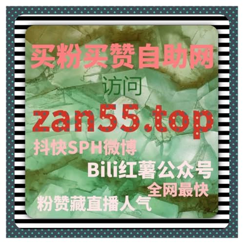 小红书发现页曝光骤增？自动化平台操作让粉丝互动瞬间翻倍精准用户触达