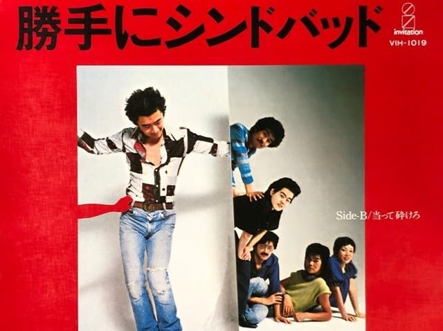 Amazon.co.jp: サザンオールスターズ B2 告知 ポスター 25th 