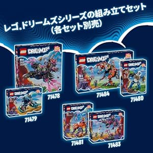 Amazon.co.jp - レゴ® ドリームズ マテオとズィーのナイトメカスーツ 71485