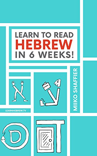 learn hebrew software - Learn to Read Hebrew in 6 Weeks! (Hebrew for Beginners)