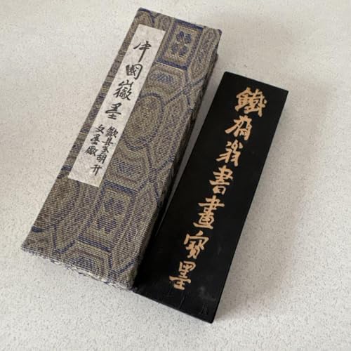 呉竹古墨竹へちま