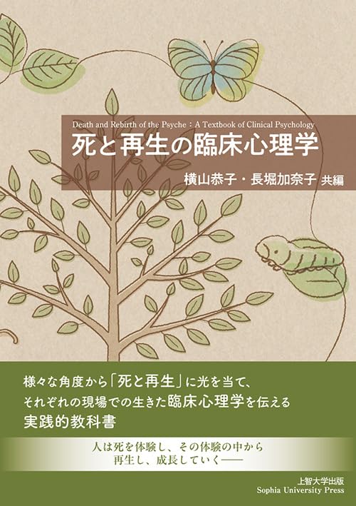 裁断済み。Dying to Be Ill 洋書 医学 心理学 51Lm8Z3DZ1L.jpg