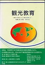 Amazon.co.jp: 徳久球雄: 本