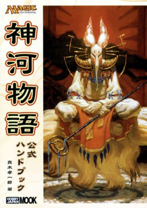 ミドルスクールデッキ探訪｜成亜
