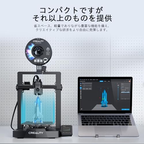 Creality Ender-3 V3 KE 3Dプリンター の商品画像 2
