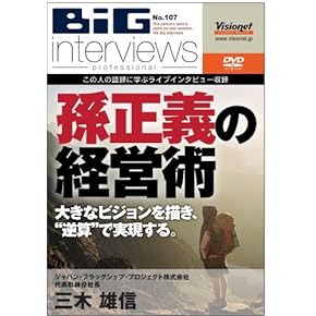 Amazon.co.jp: ビデオ・CD・カセット - ビジネス・経済: 本