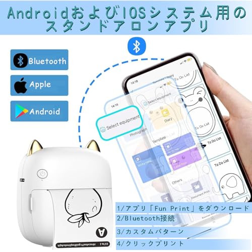 MEILIMEI MLMWH03 ミニプリンター の商品画像 3