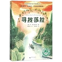 ????/??? 7559815774 Book Cover