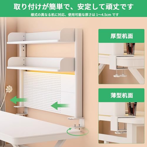 机上ラック 有孔ボード デスクシェルフ スチールラック デスク上置き棚 ブックスタンド 卓上 本棚 簡単組立 (ホワイト, 3段、幅100×高さ80) [3]