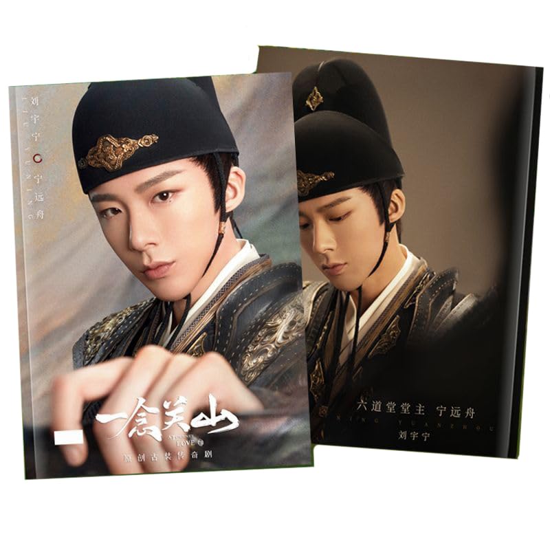 Amazon.co.jp: 中国ドラマ 一念関山 いちねんかんざん 写真集 主演