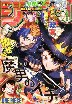 MONSTERS 一百三情飛龍侍極』 公式ガイドブックDVD同梱BOX 大業匣