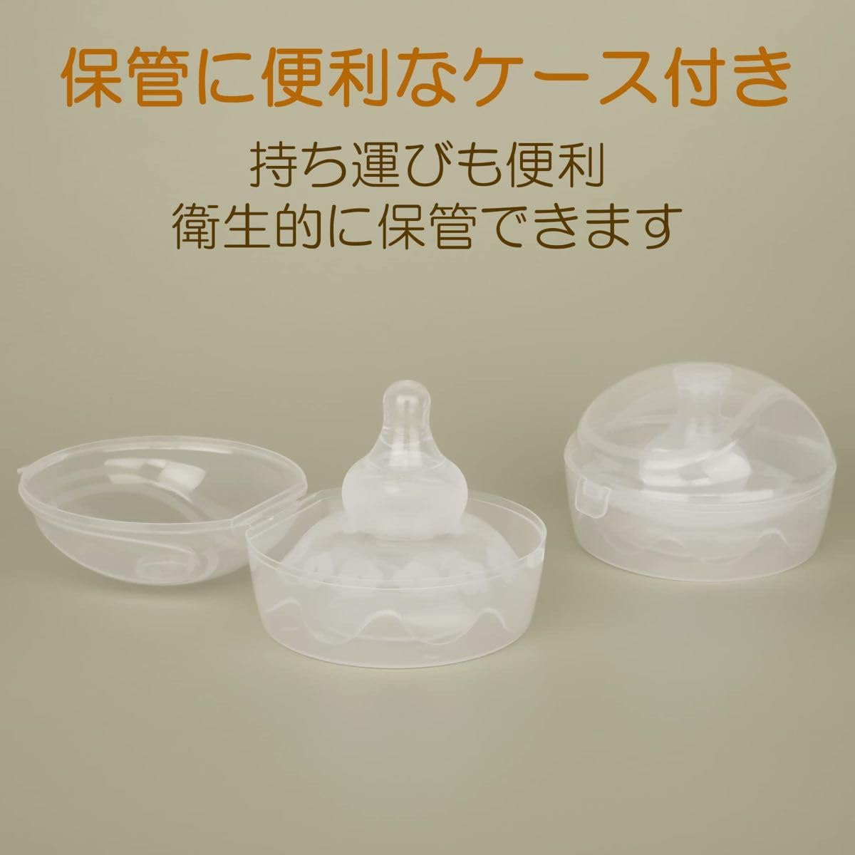 Amazon.co.jp: ZHIUGUZILLA 乳頭保護器 母乳育児用ニップルシールド 