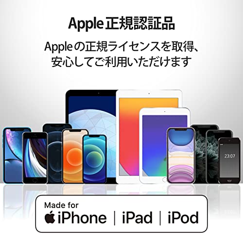 エレコム Lightningケーブル ライトニングその5