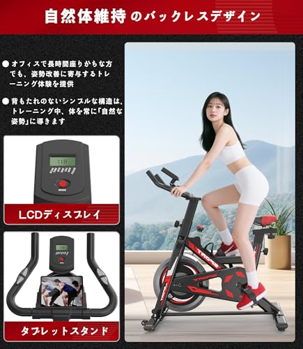 VOTUDX エアロバイク フィットネスバイク スピンバイク DGDC の商品画像 3
