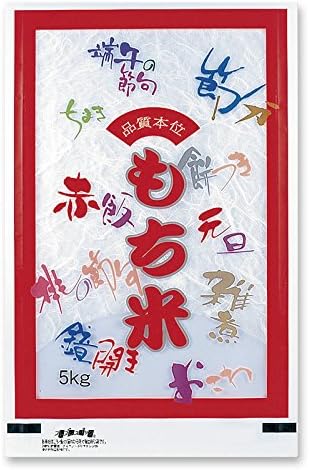 米袋 ラミ フレブレス もち米 祭事 3kg 1ケース(500枚入) MN-4360